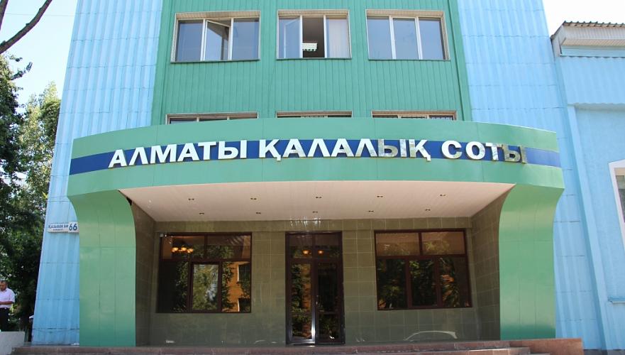 На строительство здания горсуда в Алматы выделили еще Т1 млрд