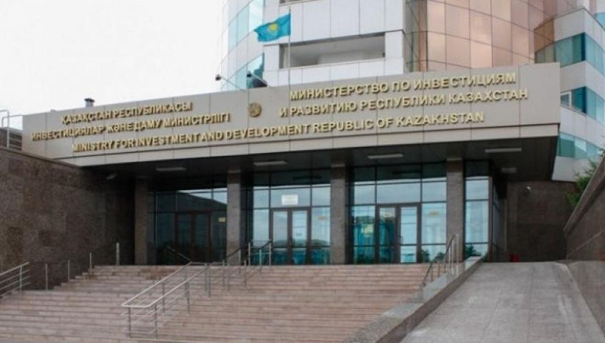 МИИР Казахстана может получить функции касательно досмотра пассажиров