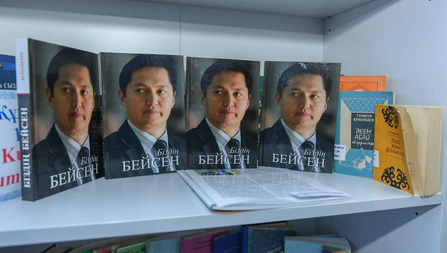 Союз журналистов Казахстана учредил стипендию и презентовал книгу о Бейсене Куранбеке