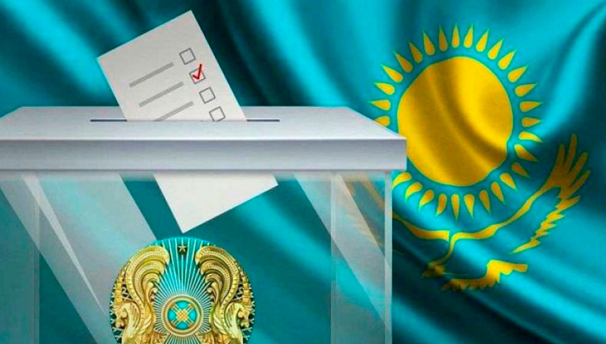 Почти Т16,5 млрд потратят на проведение референдума по поправкам в Конституцию Казахстана
