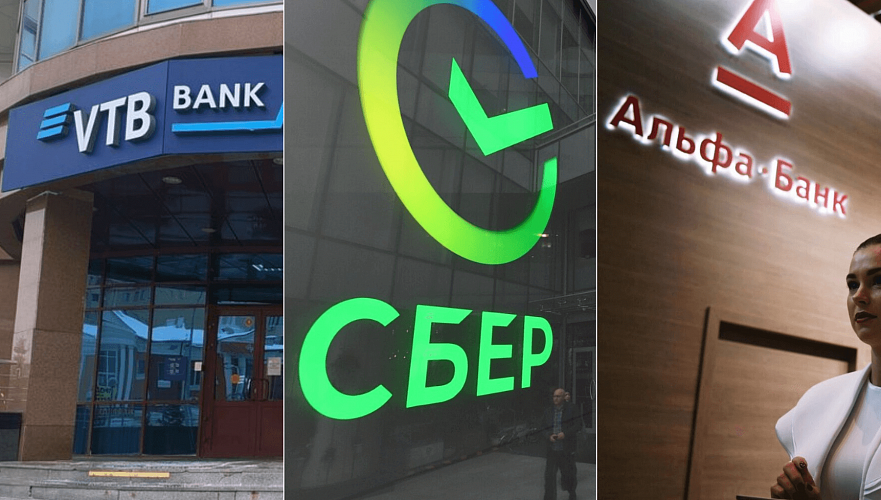 На Т1,5 трлн сократились за месяц вклады в «дочках» трех российских банков в Казахстане