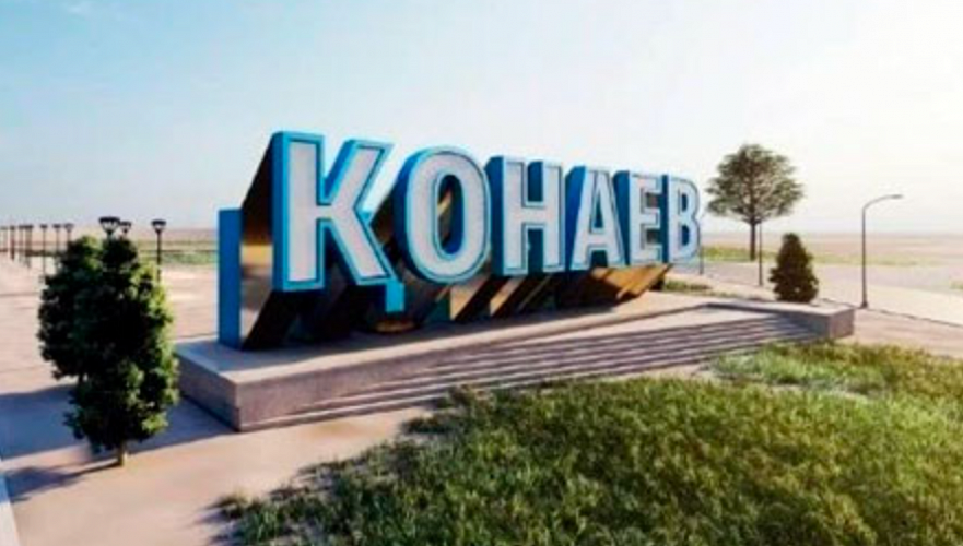 Часть вузов и колледжей Алматы для разгрузки мегаполиса планируют перенести в Конаев