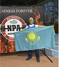 Казахстанец стал мастером спорта международного класса
