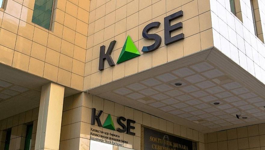 Объем торгов акциями в 2021 году вырос на 80% - KASE 
