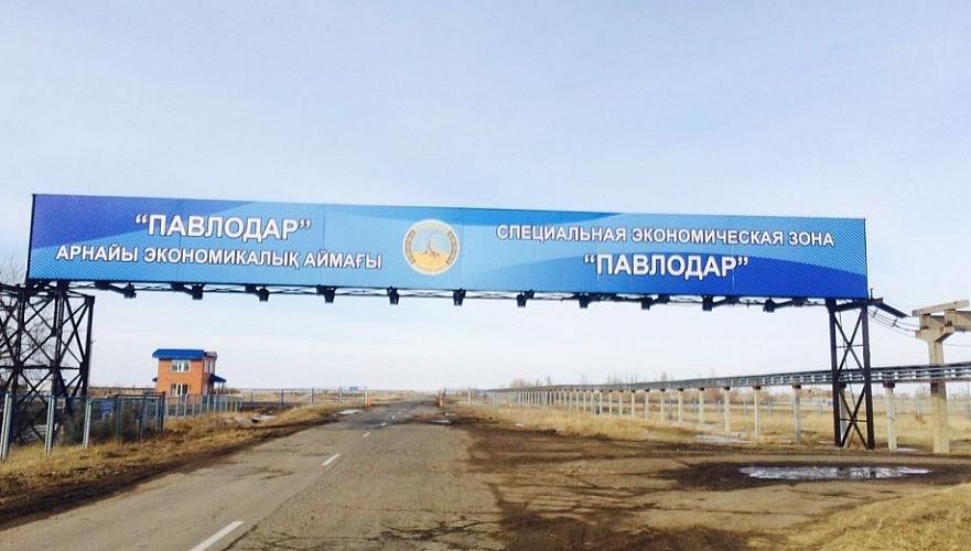 Территории двух СЭЗ Казахстана хотят расширить для строительства больниц