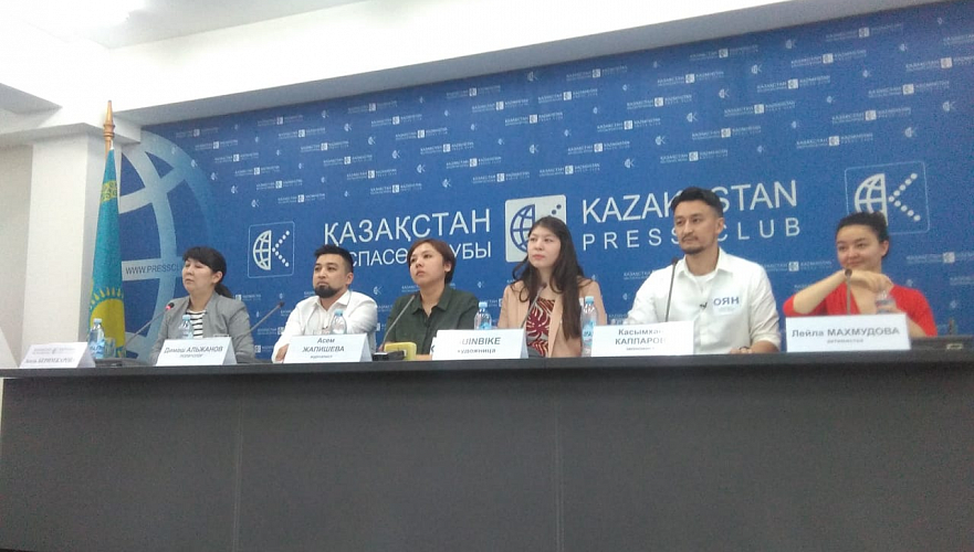 Гражданские активисты в Алматы потребовали реформировать политическую систему Казахстана