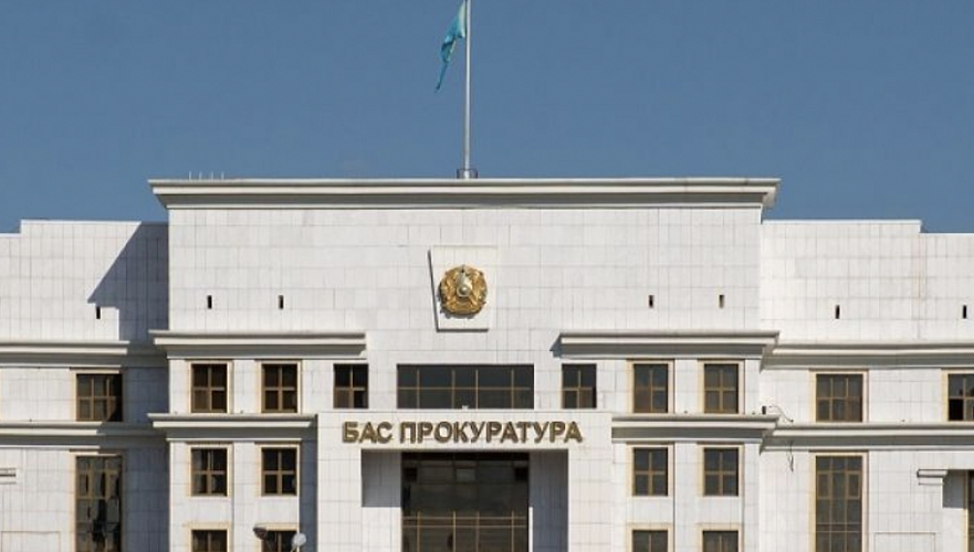 Комитет по возврату активов собираются образовать в Казахстане