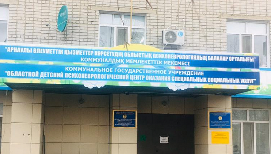 Истязавшие пациентов детского психдиспансера санитарки остались на свободе в Павлодаре