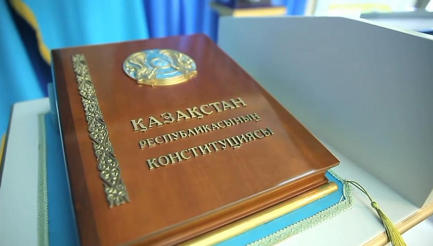 Представлен вынесенный на референдум текст поправок в Конституцию Казахстана