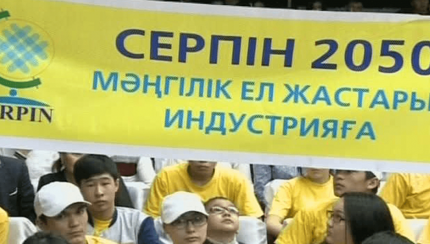 Лишь около трети грантов программы «Серпін» освоили в 2021 году в Казахстане