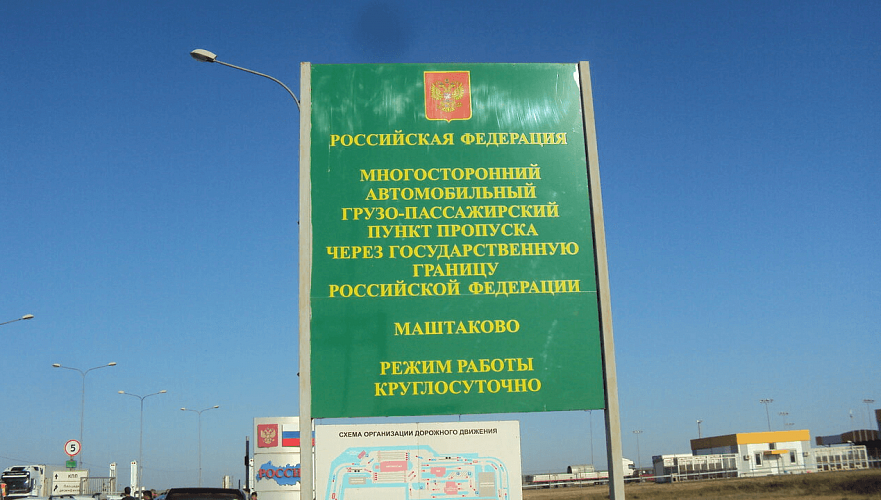 Казахстан снизил импорт потребительских товаров из России