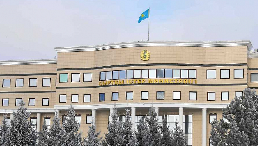 Казахстан приветствовал вступление в силу Договора о запрещении ядерного оружия