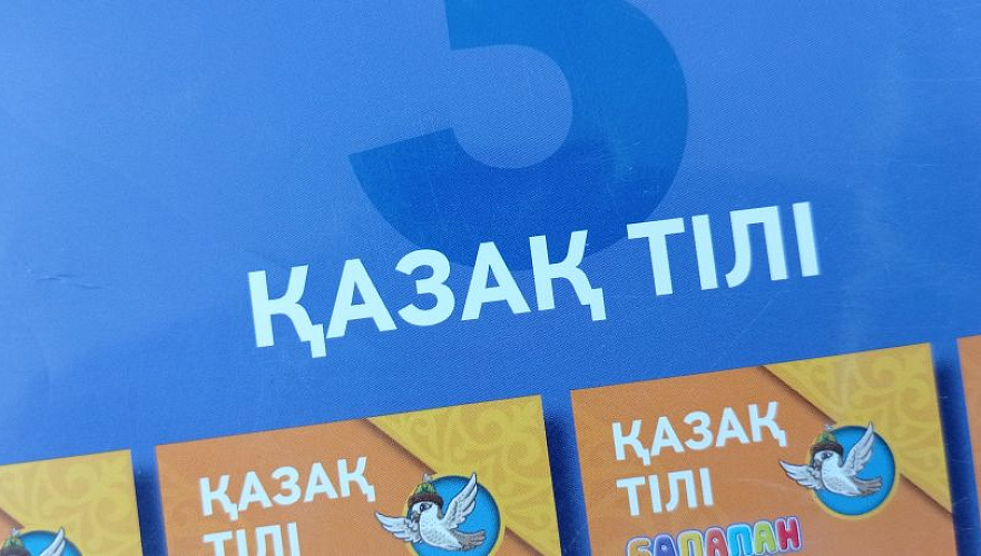 Бесплатные курсы казахского языка – сколько средств выделено и куда жаловаться при отказе
