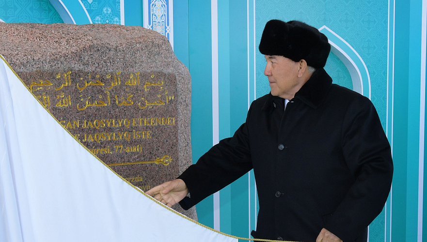 Назарбаев посетил ДУМК и заложил первый камень новой мечети в Астане
