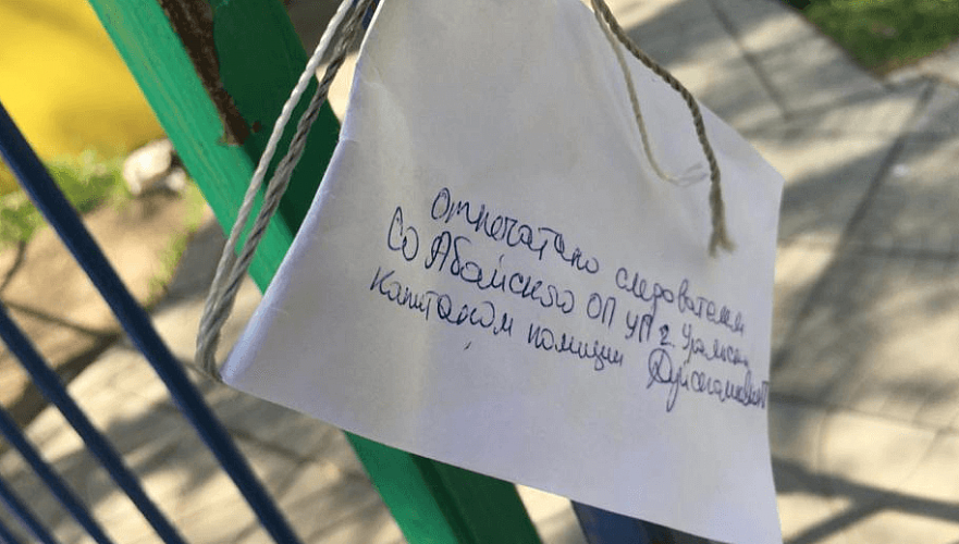 ЧП с группой травмированных детей в Уральске: Карусель не состояла на учете в акимате