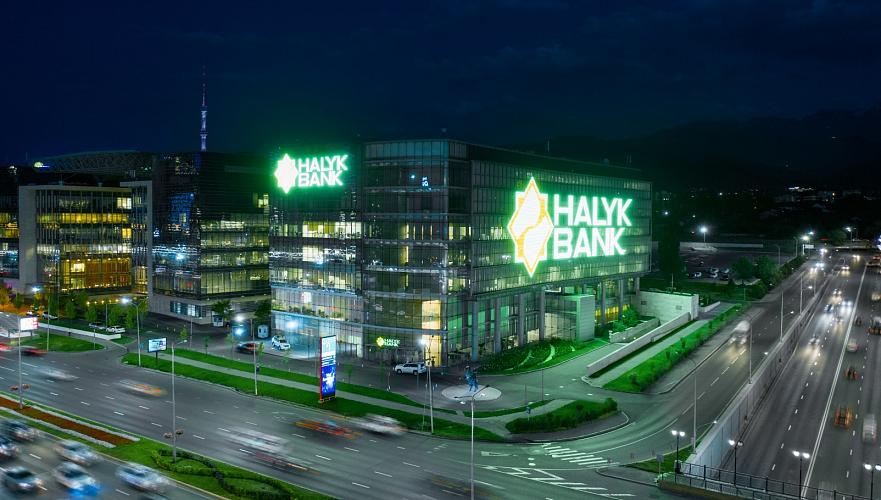 Halyk досрочно осуществил частичный возврат госпомощи в размере Т28,4 млрд