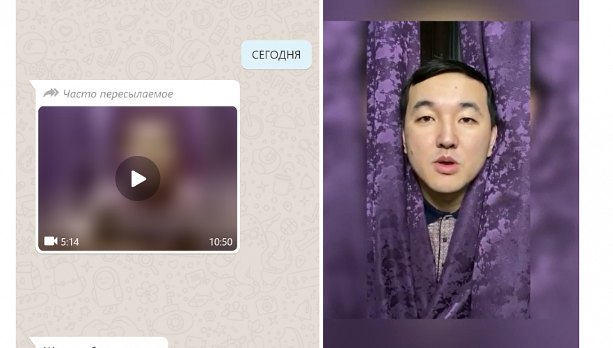 WhatsApp ограничил пересылку популярного видео насмешек айтыскера над присягой депутатов