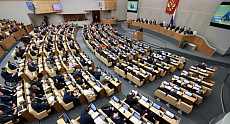 Russian State Duma adopted law on accession of four regions of Ukraine to Russia