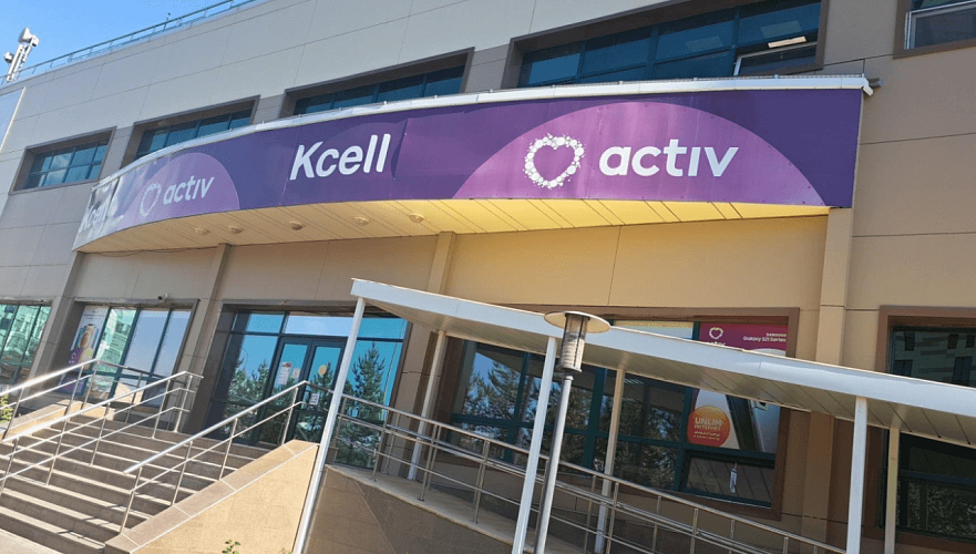 «Казахтелеком» отрицает наличие рекомендаций и решений по продаже Kcell