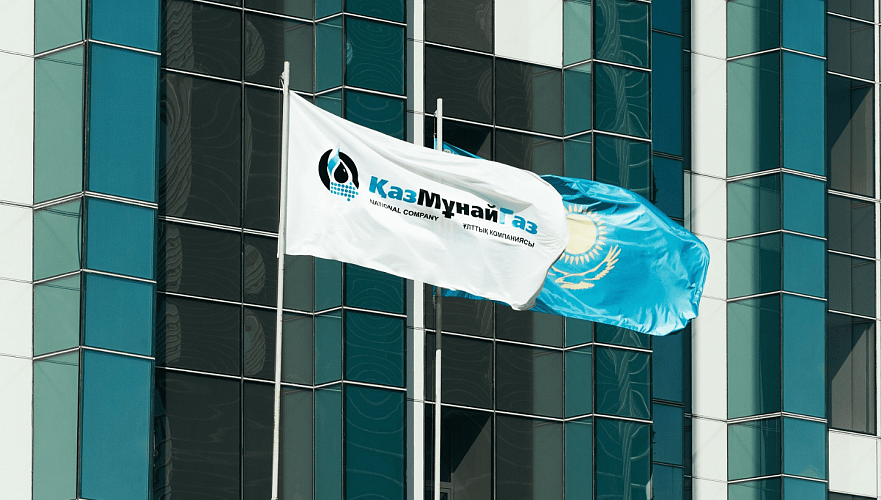 Казахстанцы выкупили 51% от объема размещения простых акций КМГ на KASE