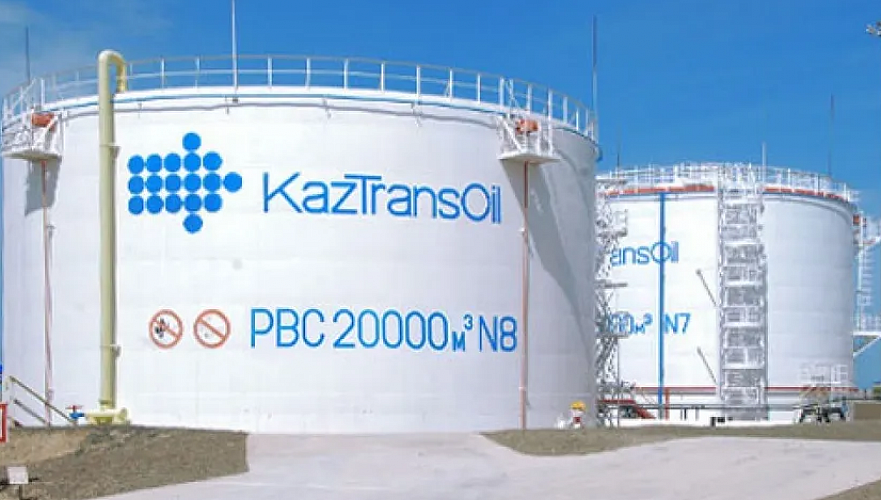 Почти на 1 млн тонн меньше перекачал нефти «КазТрансОйл» за январь-сентябрь