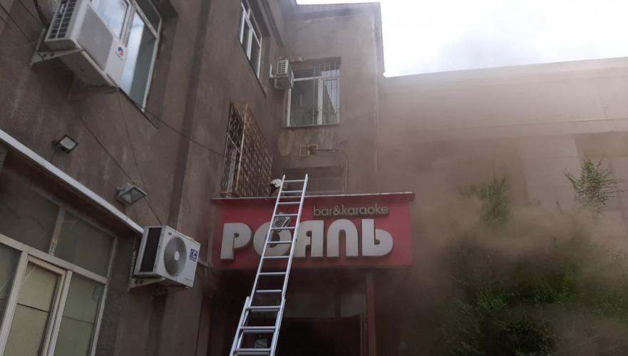 Пожар в караоке-баре произошел в Алматы 