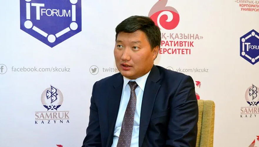 Бывший вице-министр информации и коммуникаций Казахстана получил пост замглавы минторговли