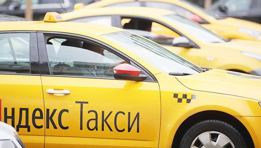 В Казахстане начато расследование по «Яндекс.Такси» - АЗРК РК