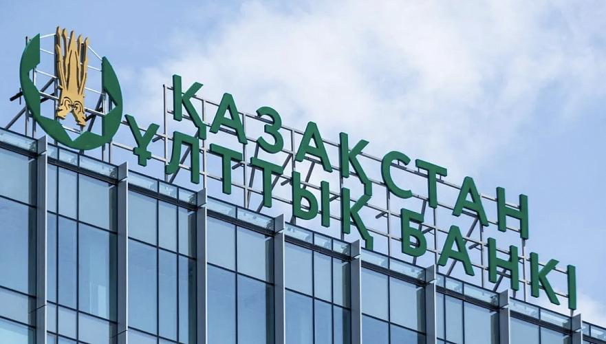 Казахстану нужен переход к рыночной экономике и рабочие места в частном секторе –МВФ 